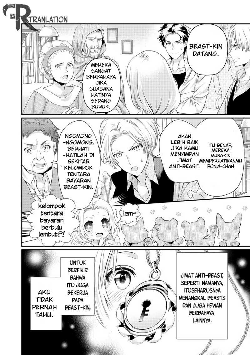 Milady Just Wants to Relax Chapter 03 Gambar 23