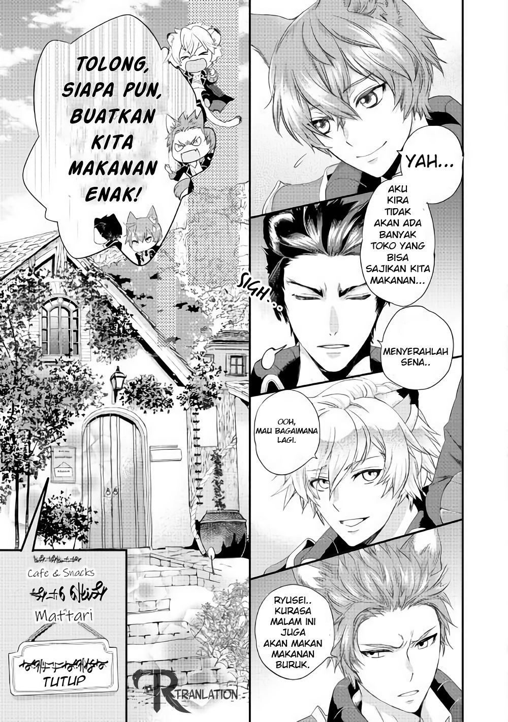 Milady Just Wants to Relax Chapter 02 Gambar 4
