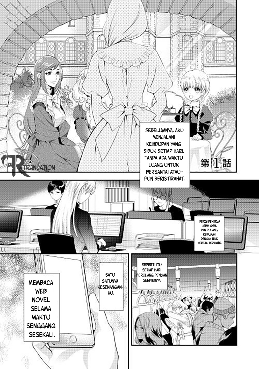 Milady Just Wants to Relax Chapter 01 2