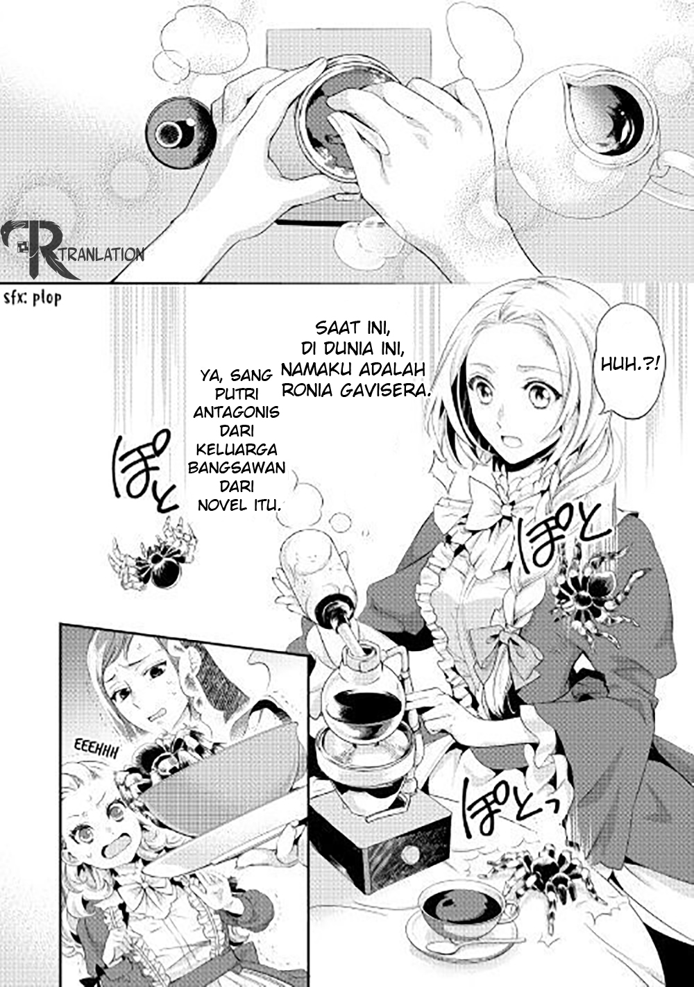 Milady Just Wants to Relax Chapter 01 5