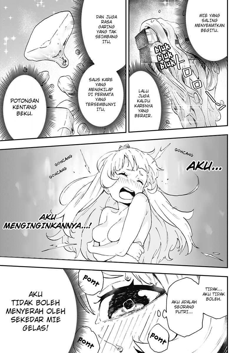 It’s Time For “Interrogation,” Princess! Chapter 04 Gambar 7