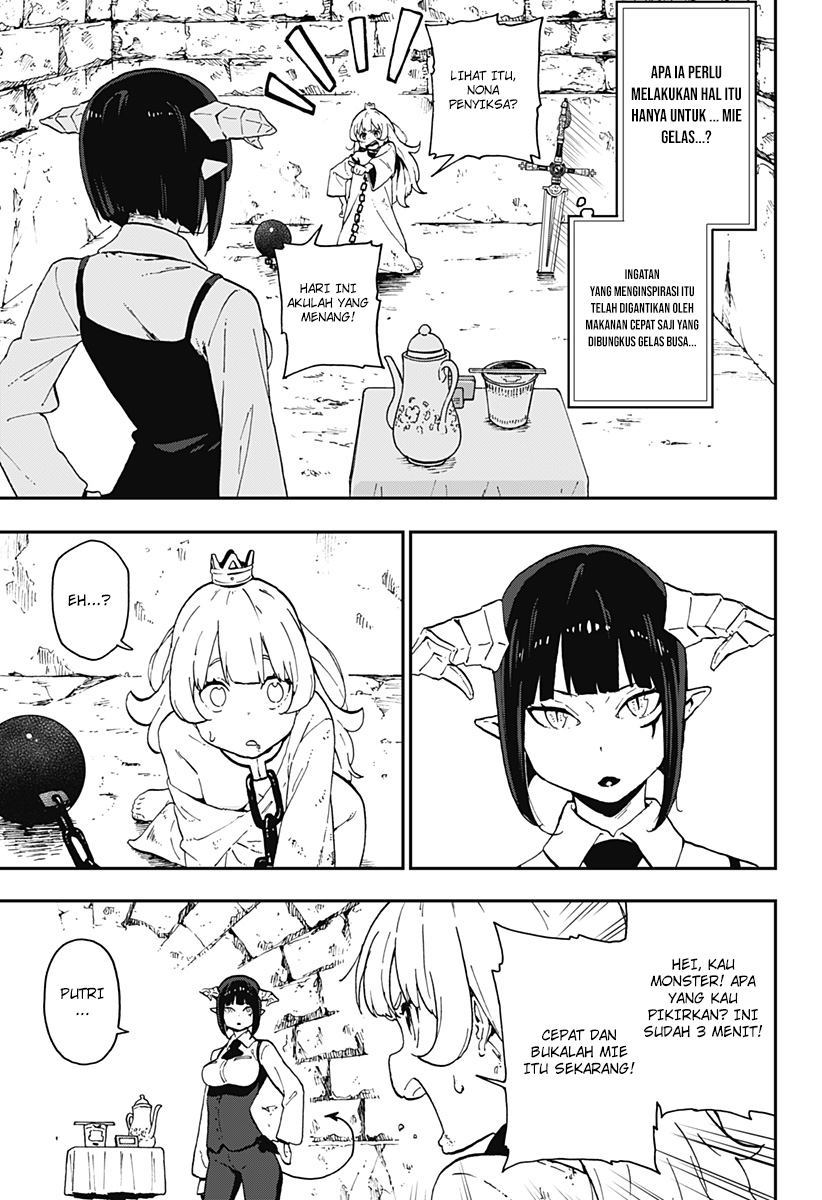 It’s Time For “Interrogation,” Princess! Chapter 04 Gambar 9