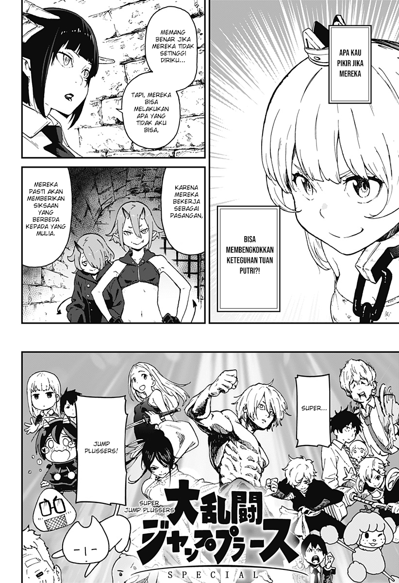 It’s Time For “Interrogation,” Princess! Chapter 03 Gambar 4