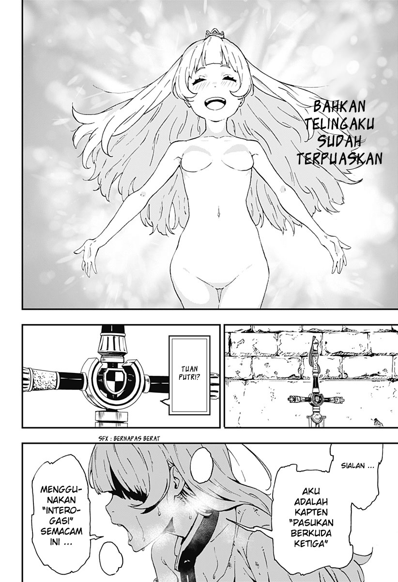 It’s Time For “Interrogation,” Princess! Chapter 01 Gambar 13