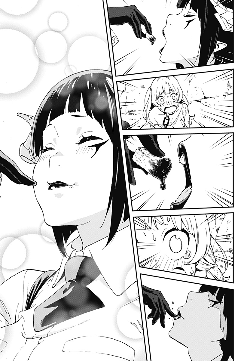 It’s Time For “Interrogation,” Princess! Chapter 01 Gambar 16
