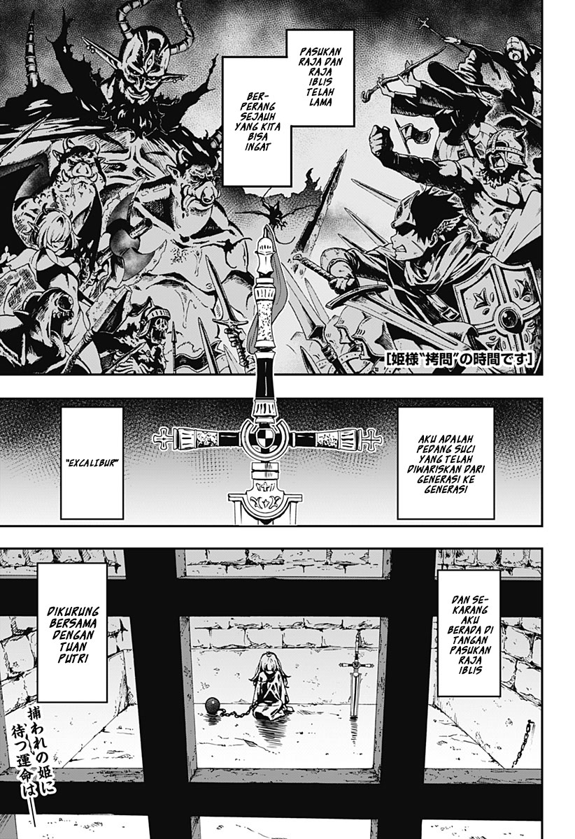 Baca It’s Time For “Interrogation,” Princess! Chapter 01 Gambar 2