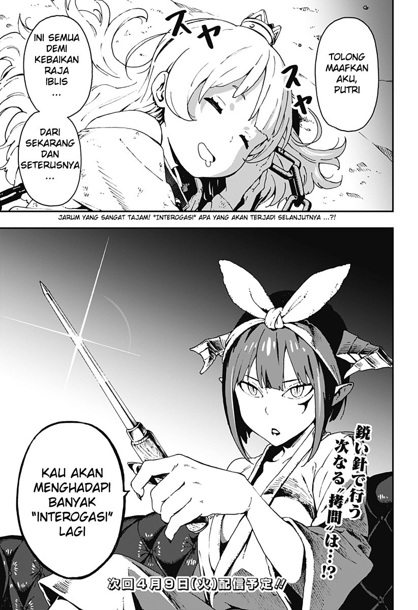 It’s Time For “Interrogation,” Princess! Chapter 01 Gambar 22