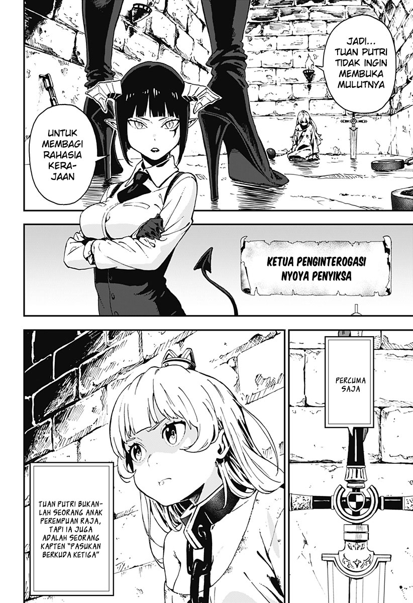 It’s Time For “Interrogation,” Princess! Chapter 01 Gambar 5