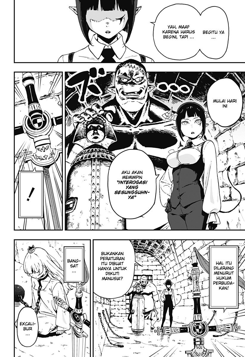 It’s Time For “Interrogation,” Princess! Chapter 01 Gambar 7