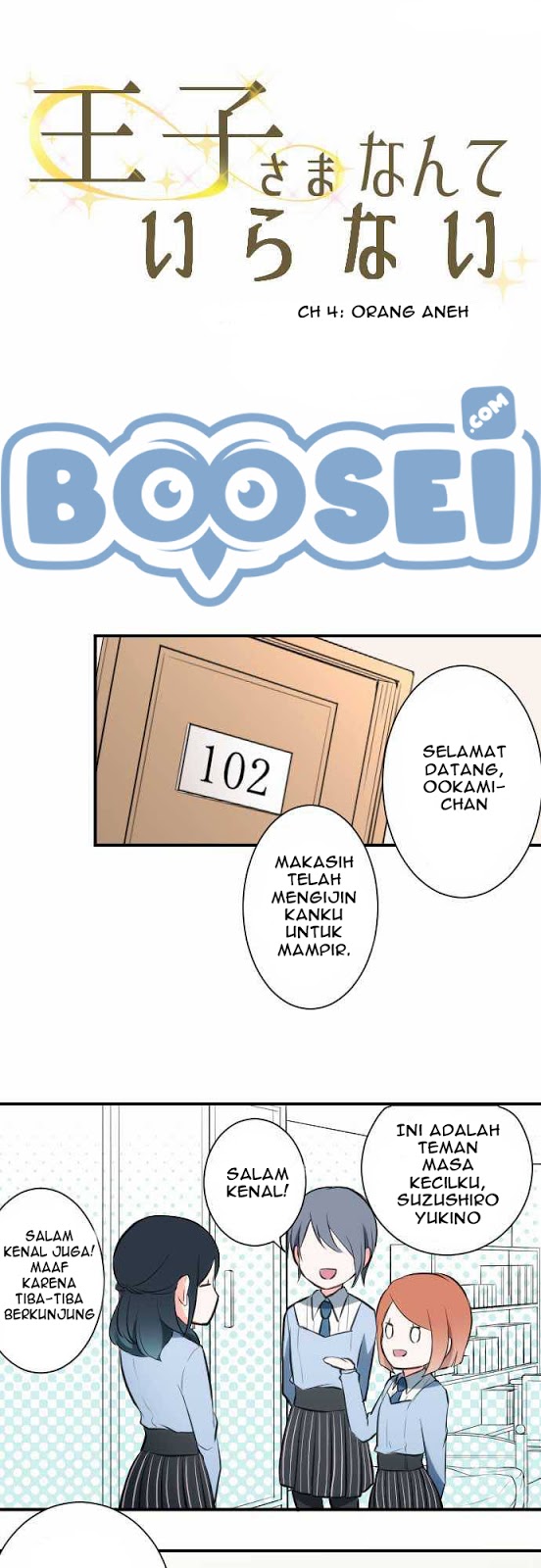 Ouji-sama Nante Iranai Chapter 04 Gambar 6