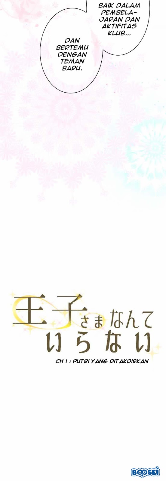 Ouji-sama Nante Iranai Chapter 01 Gambar 4