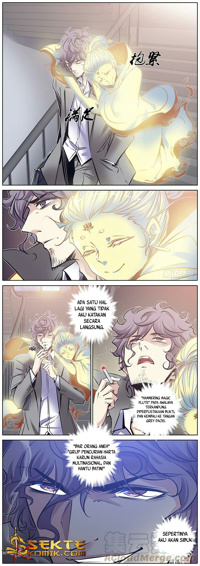 Qin Xia Chapter 120 Gambar 8