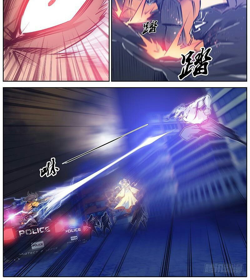 Qin Xia Chapter 116 Gambar 5