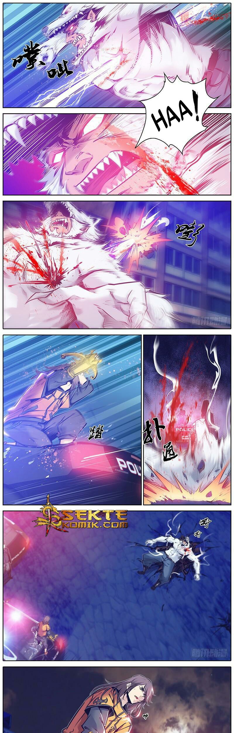 Qin Xia Chapter 116 Gambar 6