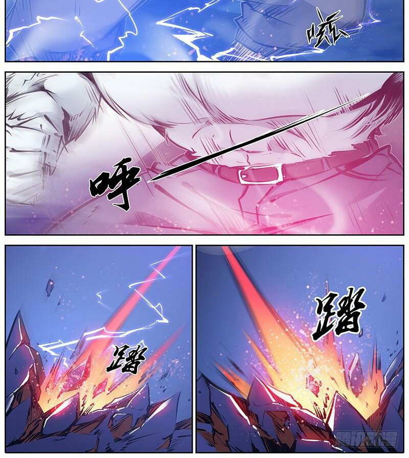 Qin Xia Chapter 115 Gambar 5