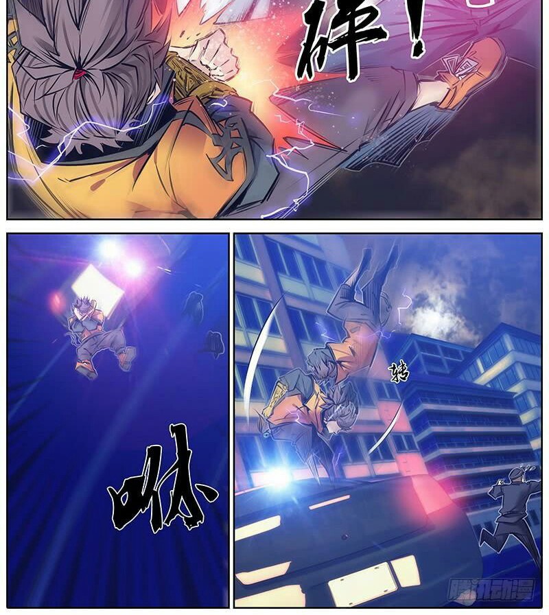 Qin Xia Chapter 115 Gambar 9
