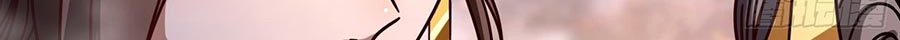 I’m An Evil God Chapter 51 Gambar 18