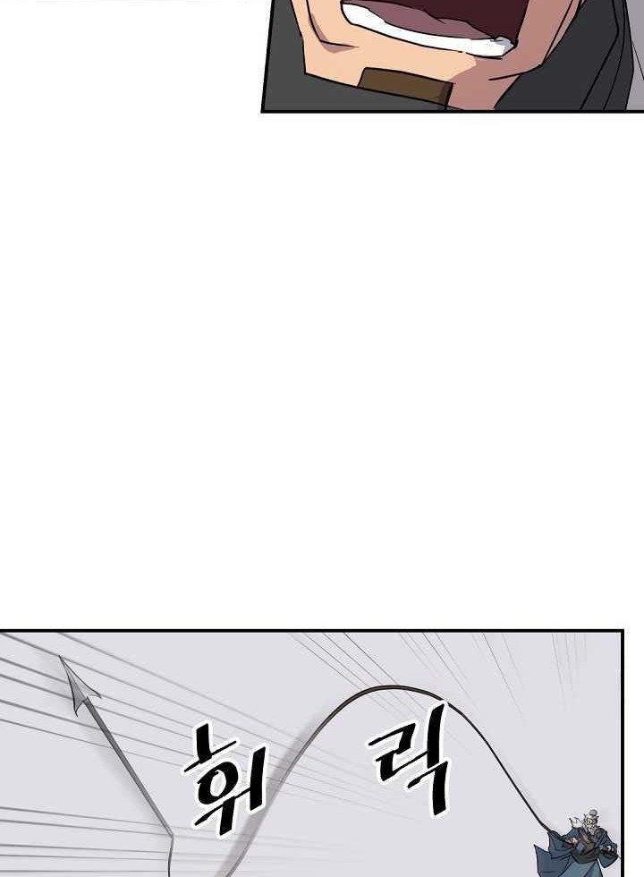 The Invincible Immortal Chapter 58 Gambar 35