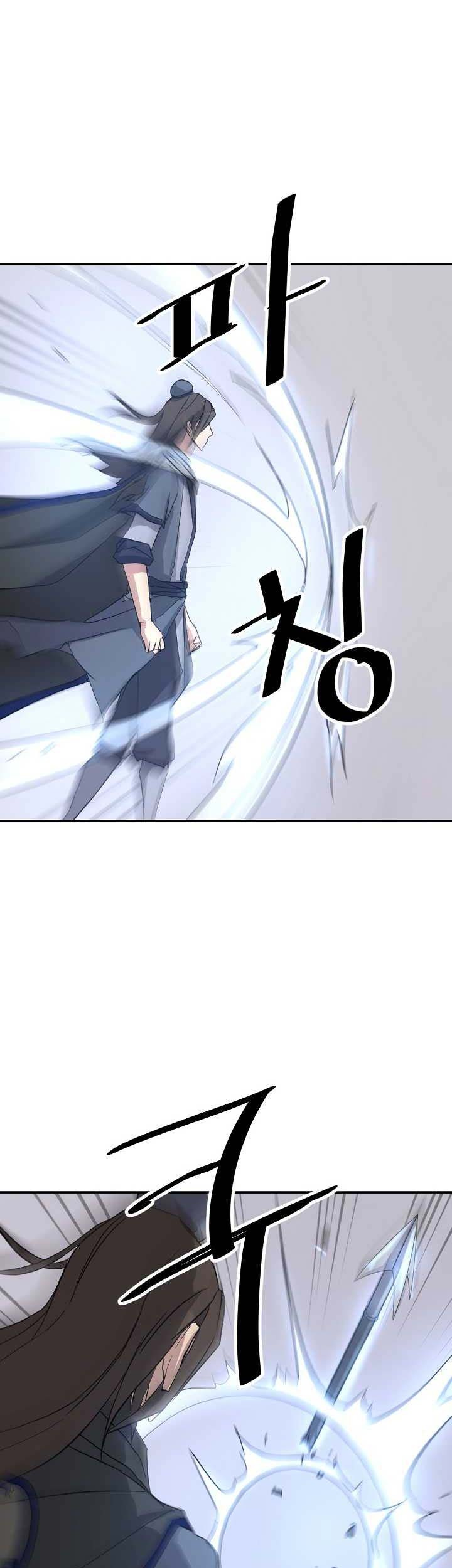The Invincible Immortal Chapter 58 Gambar 46