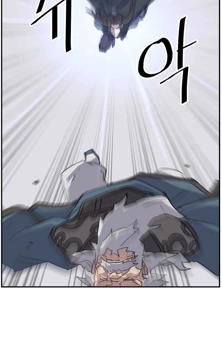 The Invincible Immortal Chapter 58 Gambar 51
