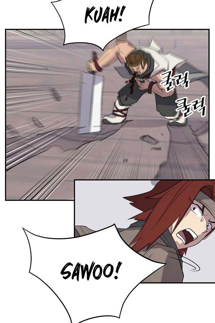 The Invincible Immortal Chapter 58 Gambar 3