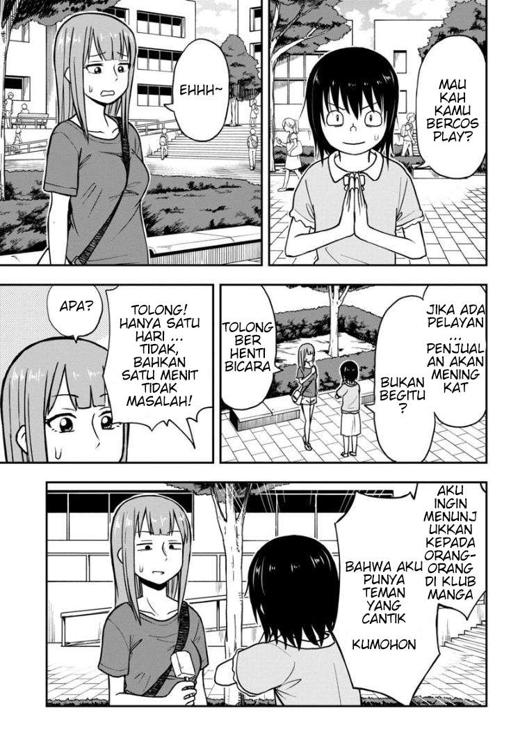 Himeno-chan ni Koi wa Mada Hayai Chapter 19.6 Gambar 4