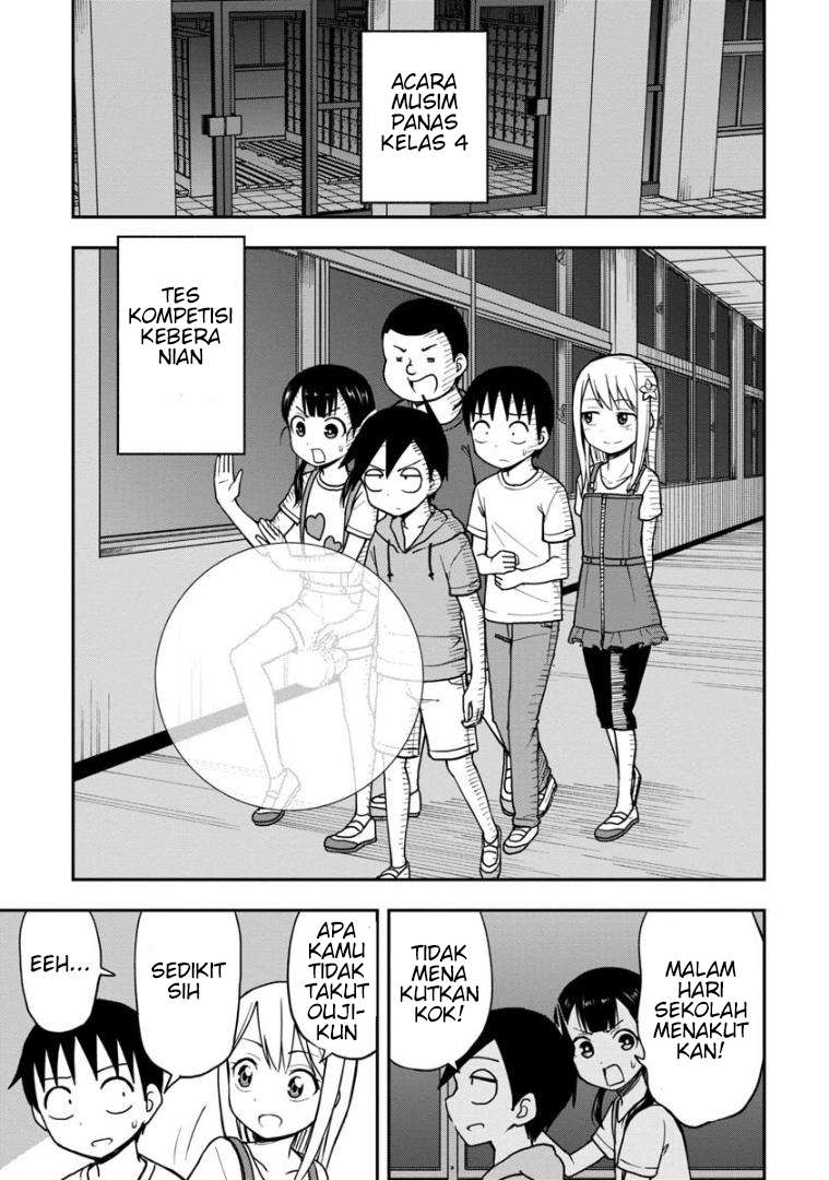 Himeno-chan ni Koi wa Mada Hayai Chapter 18 Gambar 4