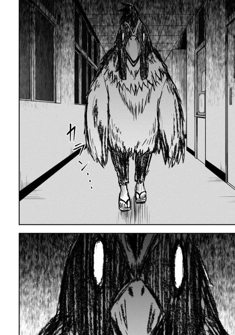 Himeno-chan ni Koi wa Mada Hayai Chapter 18 Gambar 9