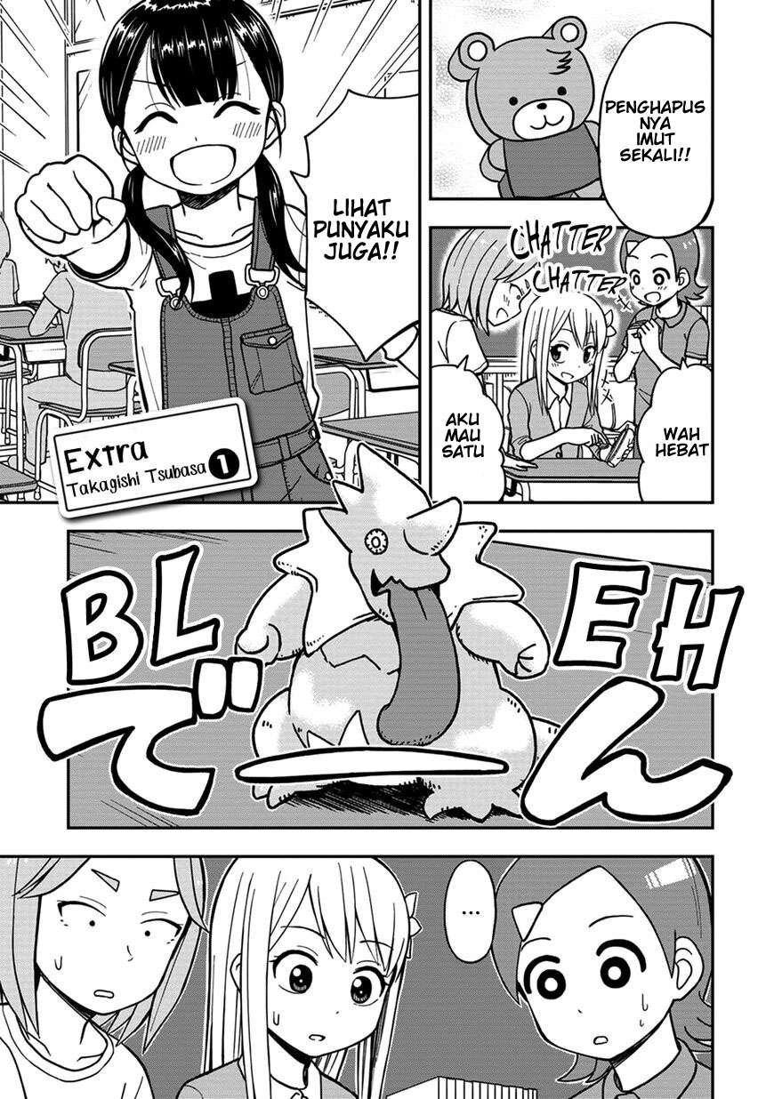Baca  Himeno-chan ni Koi wa Mada Hayai Chapter 9.5 Gambar 2