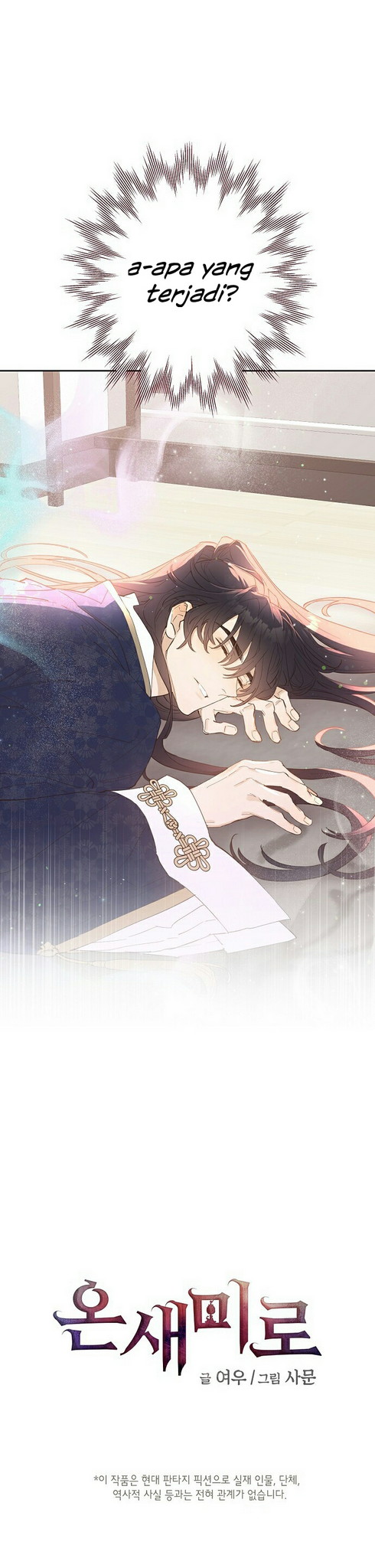 Onsaemiro Chapter 02 Gambar 4