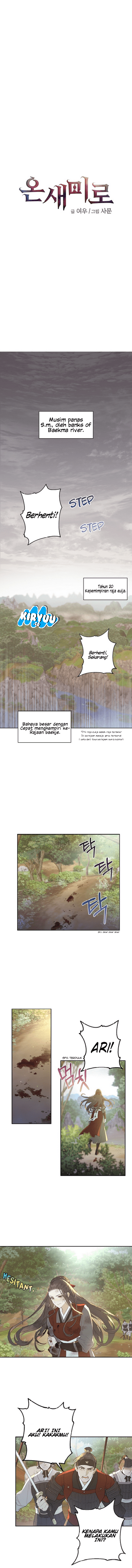 Baca Komik Onsaemiro Chapter 00 Gambar 1