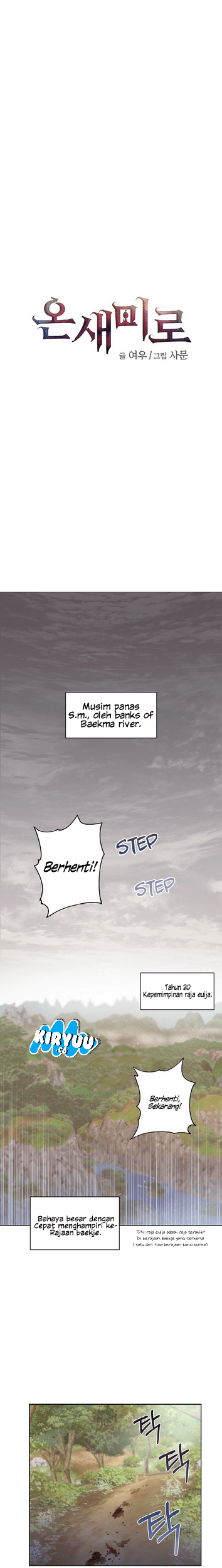 Baca Komik Onsaemiro Chapter 00 Gambar 1