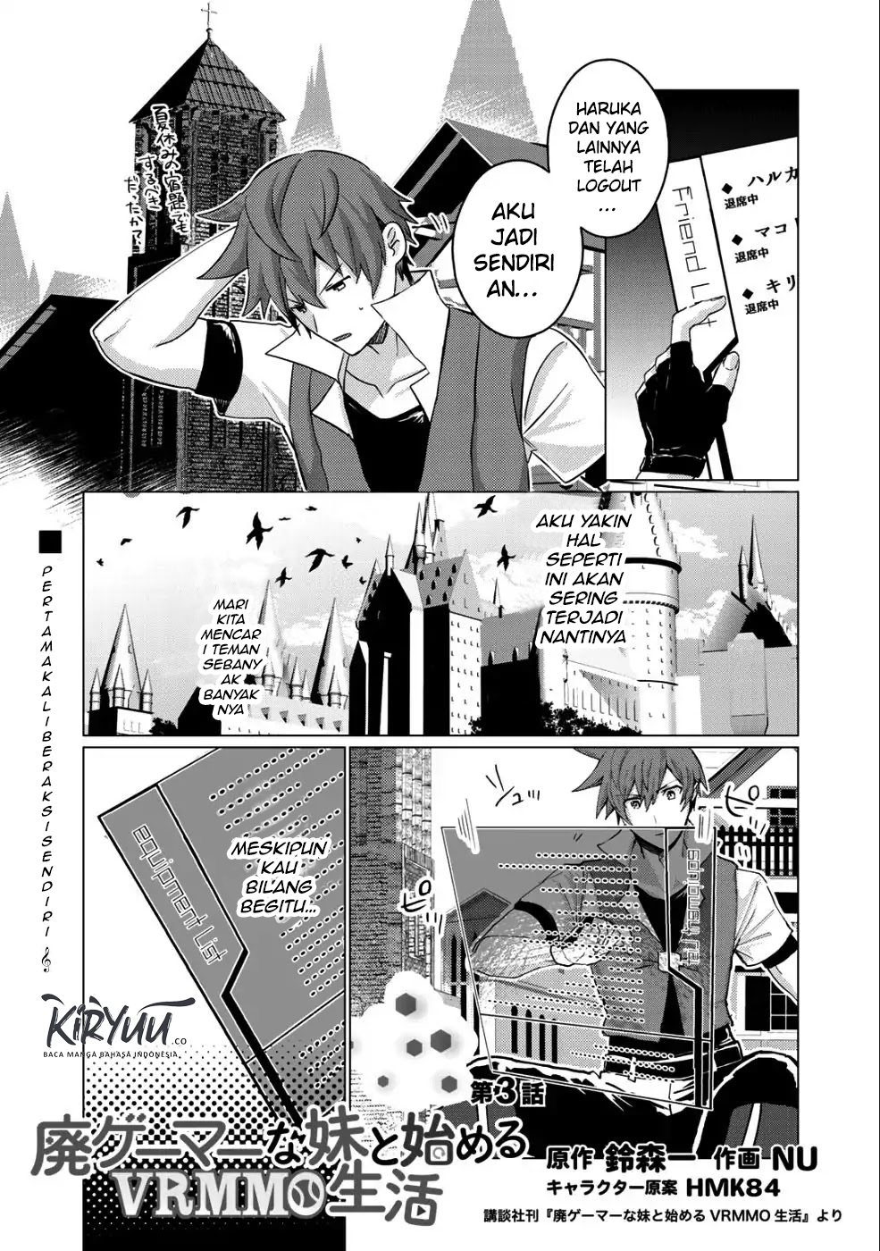 Baca Hai Gamer na Imouto to Hajimeru VRMMO Seikatsu Chapter 03 Gambar 2