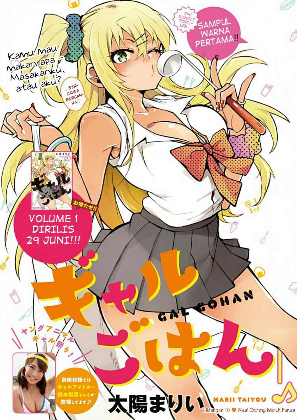 Baca Komik Gal Gohan Chapter 10 Gambar 1