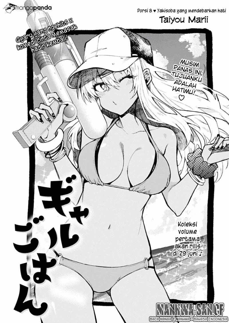 Baca Komik Gal Gohan Chapter 08 Gambar 1