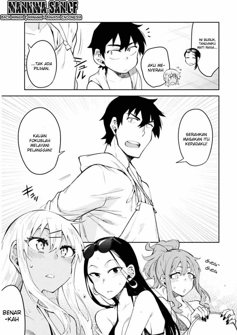 Gal Gohan Chapter 08 Gambar 16
