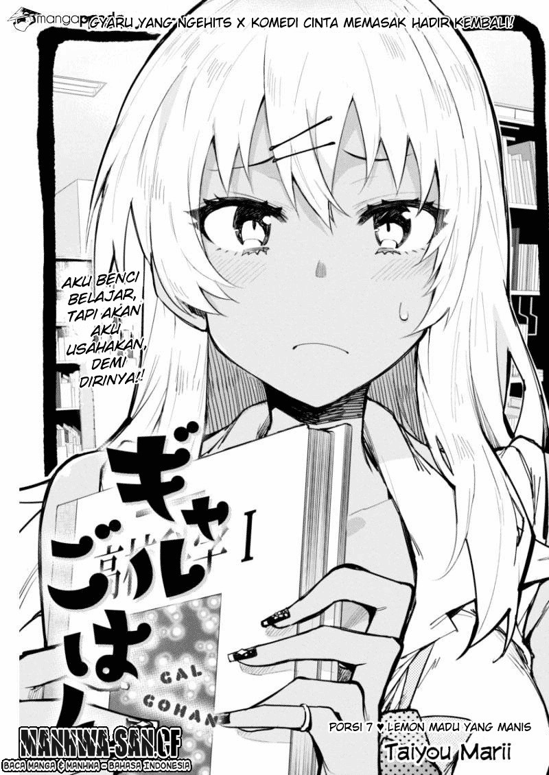 Baca Komik Gal Gohan Chapter 07 Gambar 1