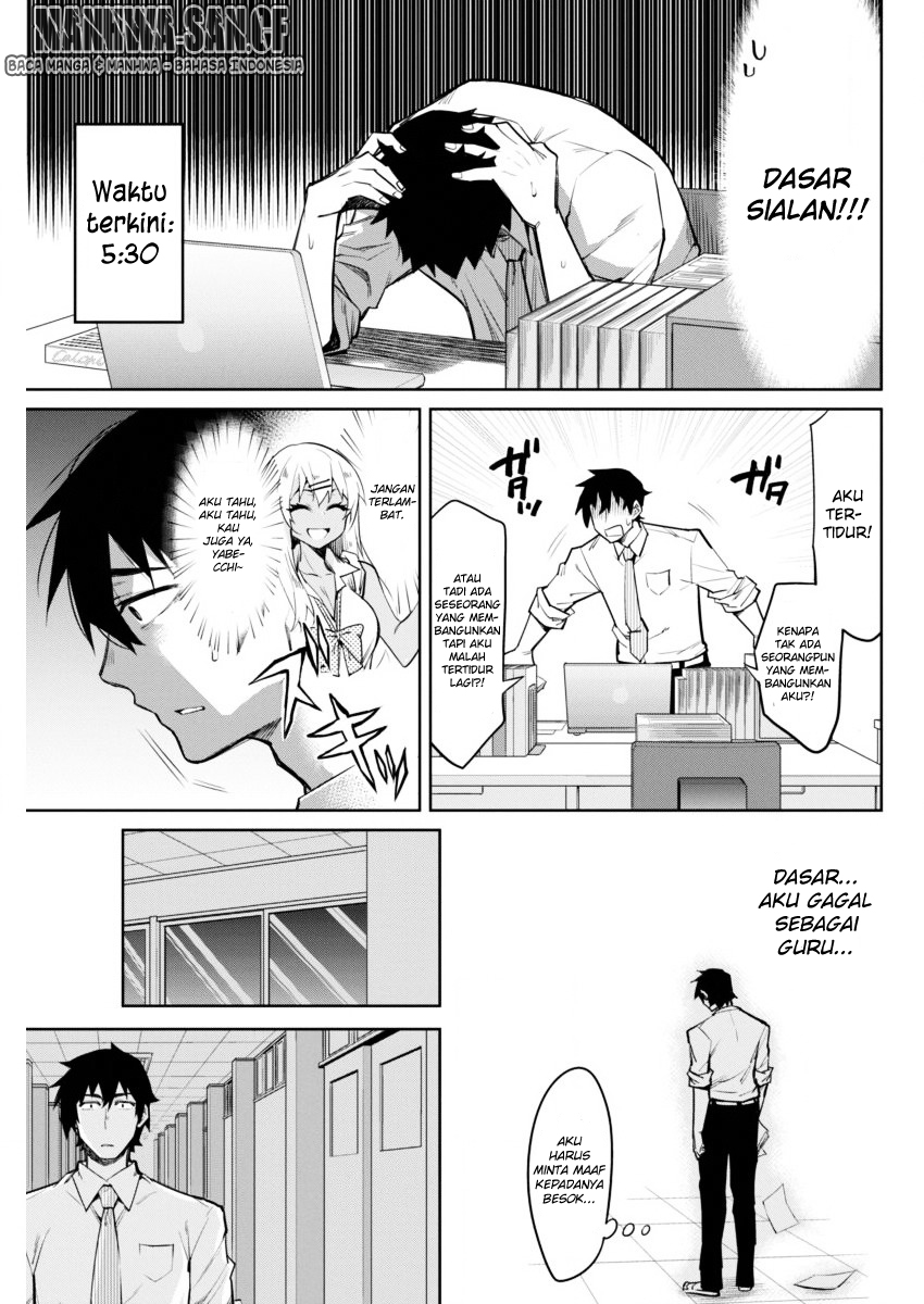 Gal Gohan Chapter 05 Gambar 9