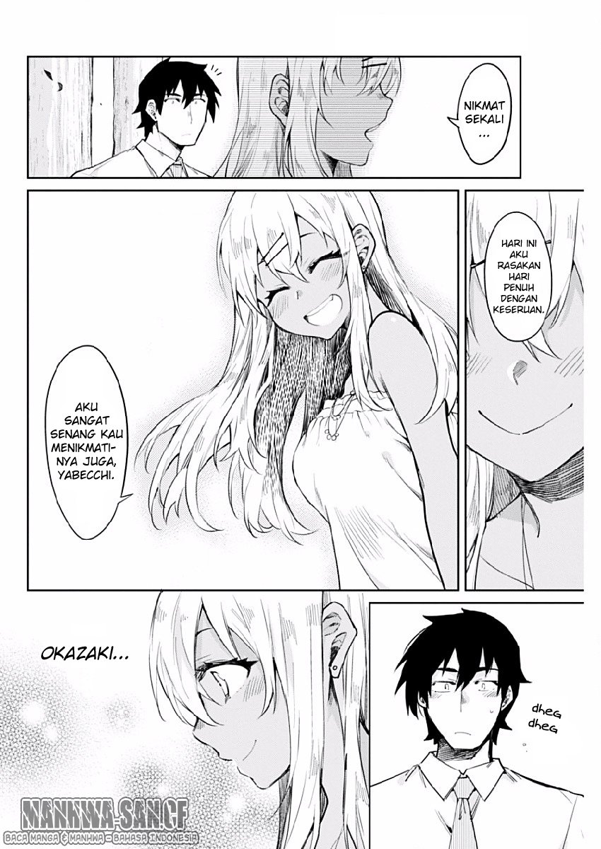 Gal Gohan Chapter 04 Gambar 17
