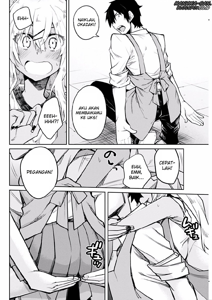 Gal Gohan Chapter 02 Gambar 13