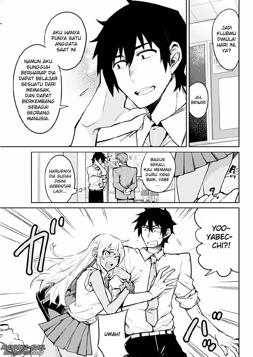 Gal Gohan Chapter 02 Gambar 4