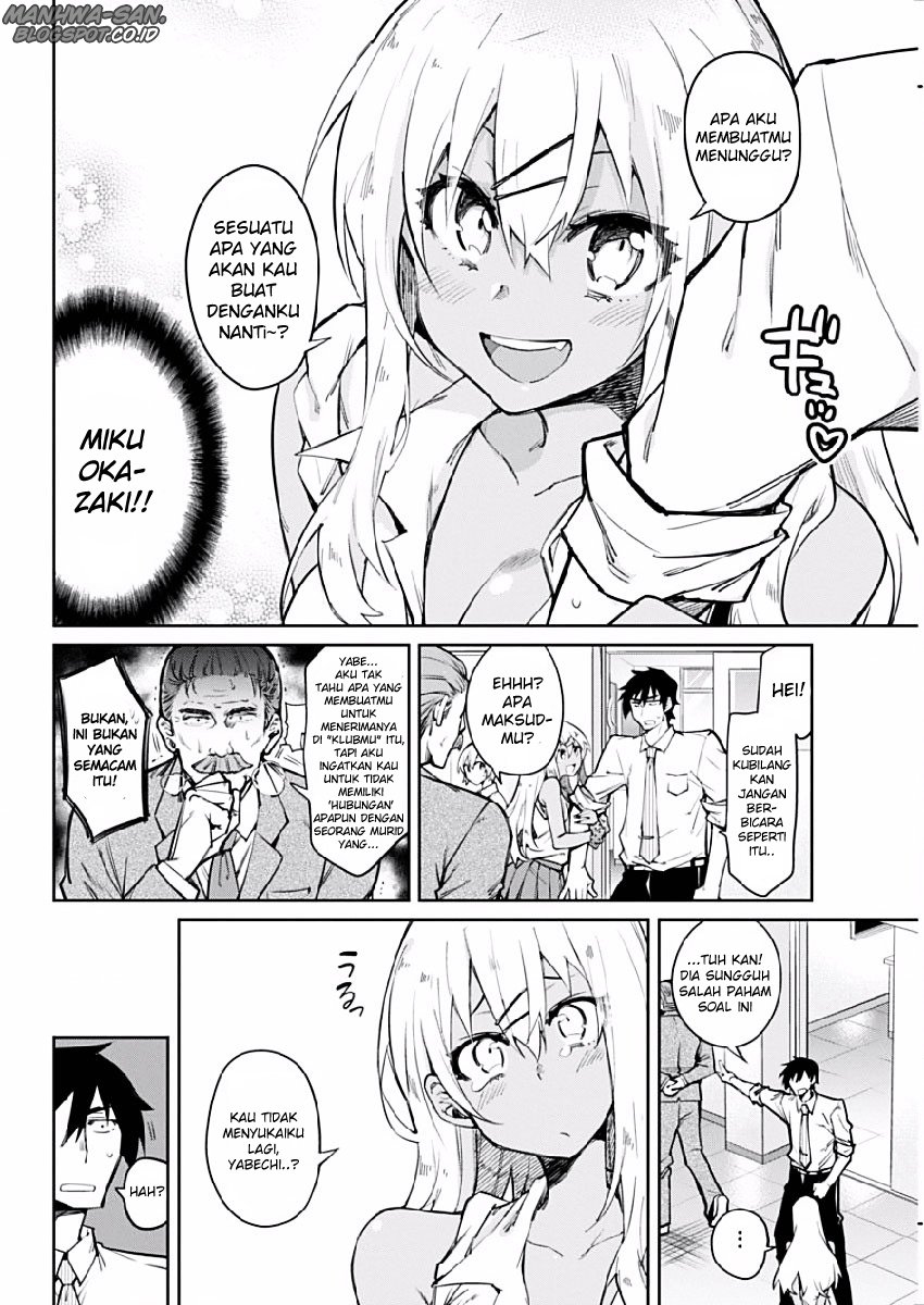 Gal Gohan Chapter 02 Gambar 5