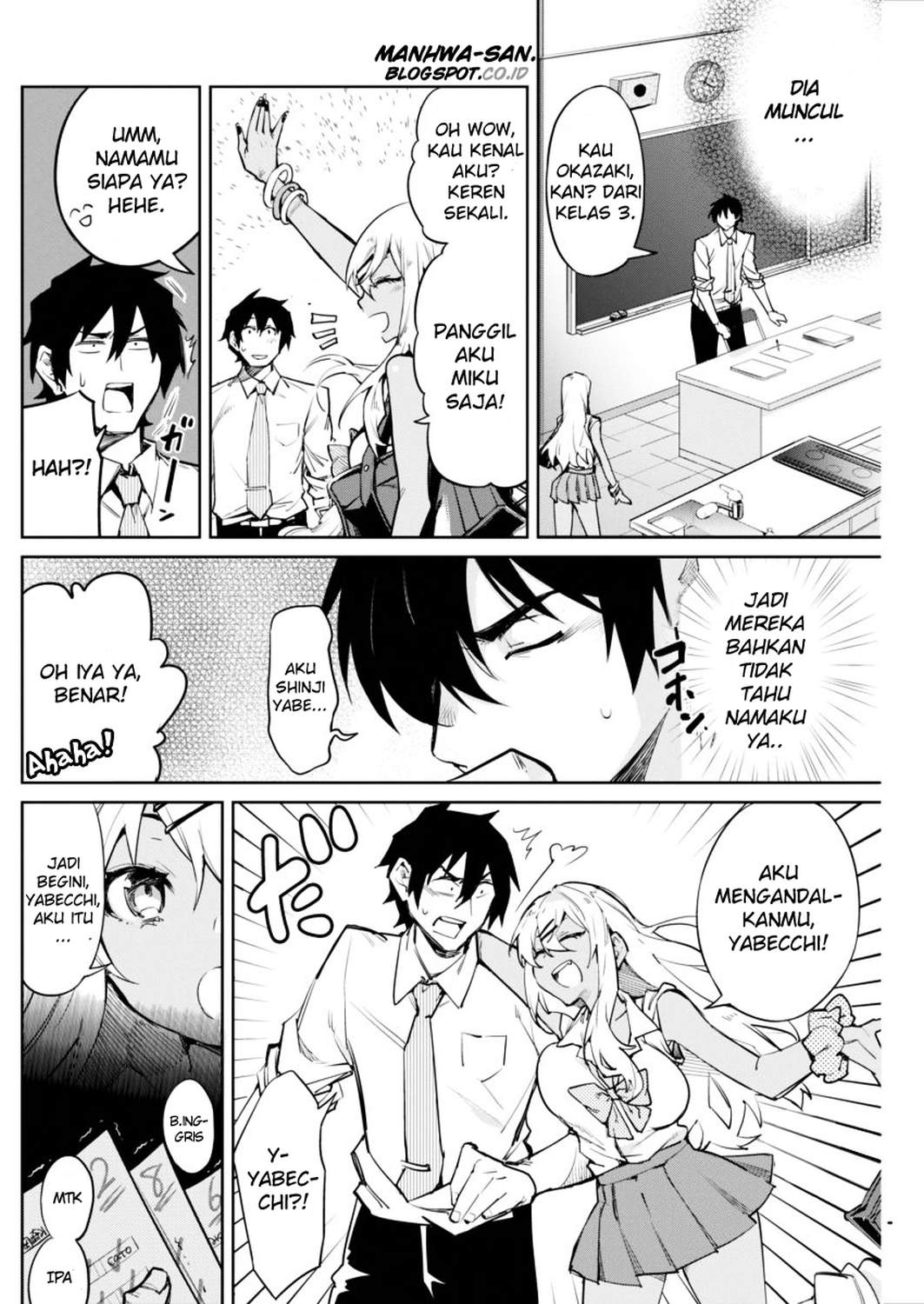 Gal Gohan Chapter 01 Gambar 5