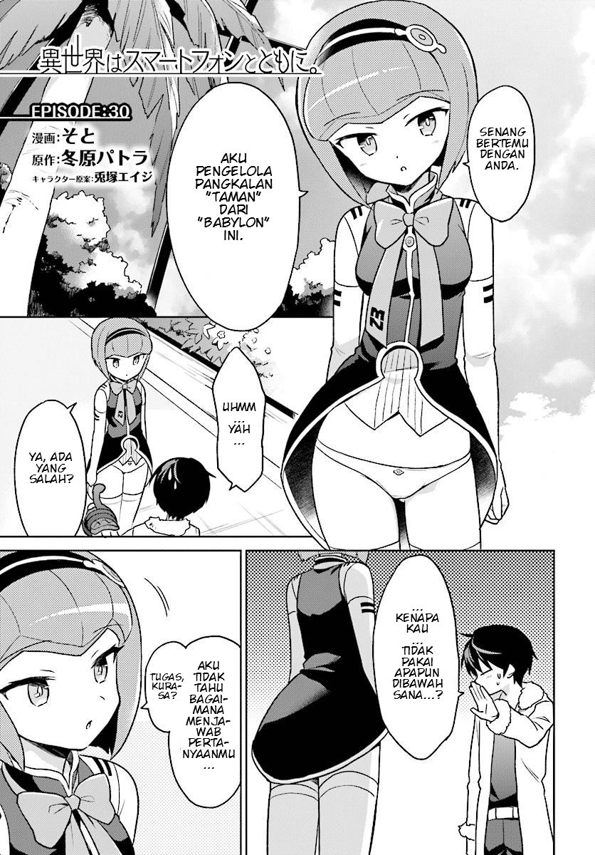 Baca Komik Isekai wa Smartphone to Tomo ni. Chapter 30 Gambar 1