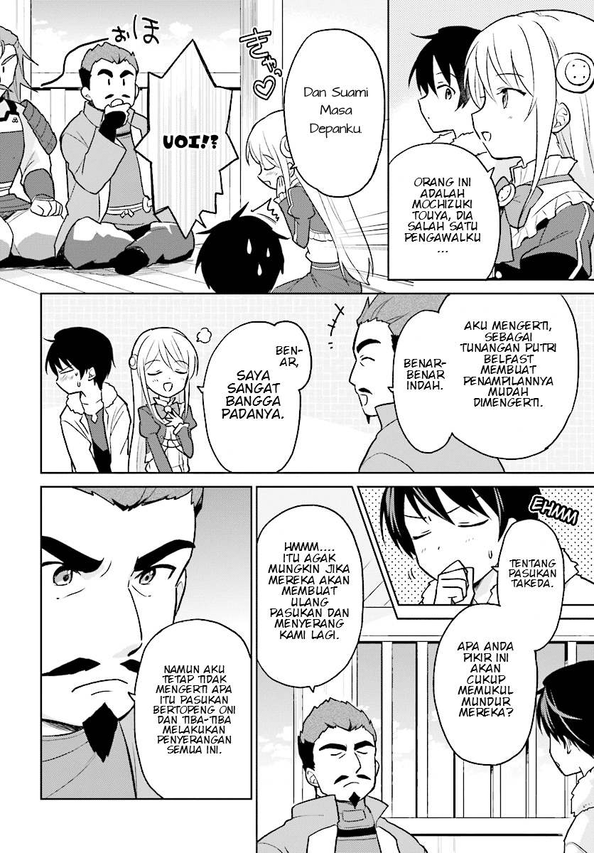 Baca  Isekai wa Smartphone to Tomo ni. Chapter 26 Gambar 2