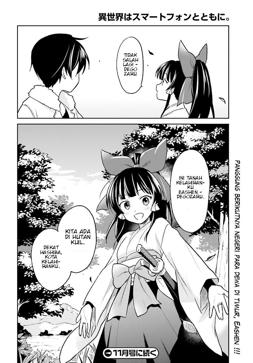 Isekai wa Smartphone to Tomo ni. Chapter 24 Gambar 29