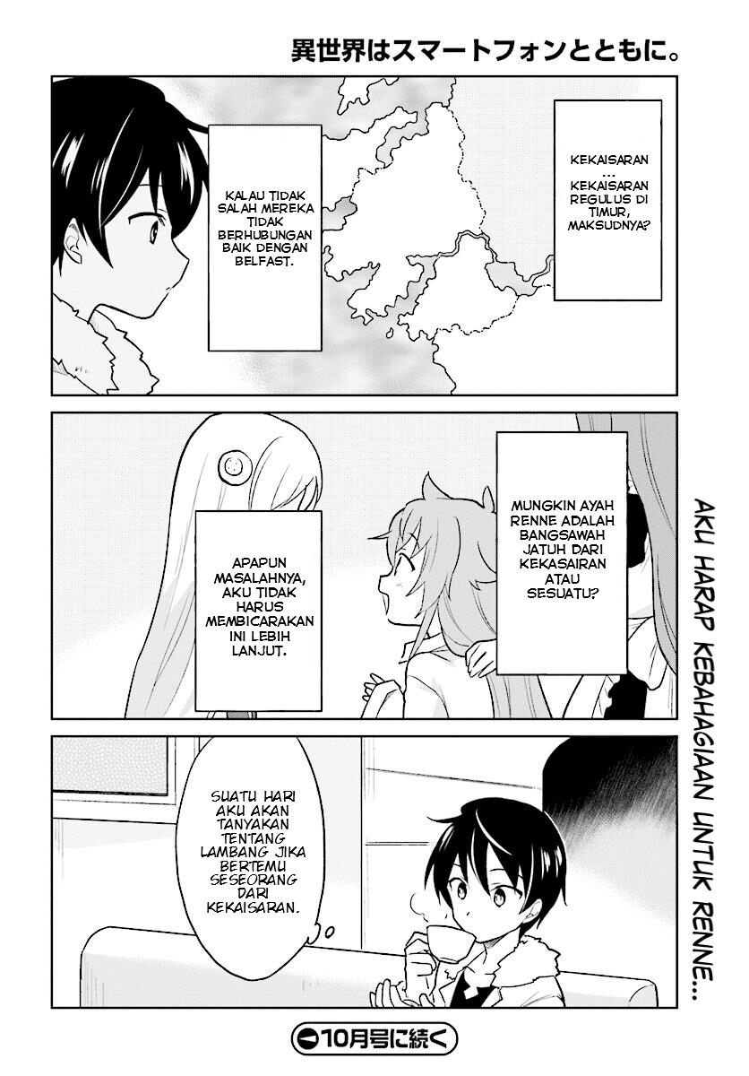 Isekai wa Smartphone to Tomo ni. Chapter 23 Gambar 26