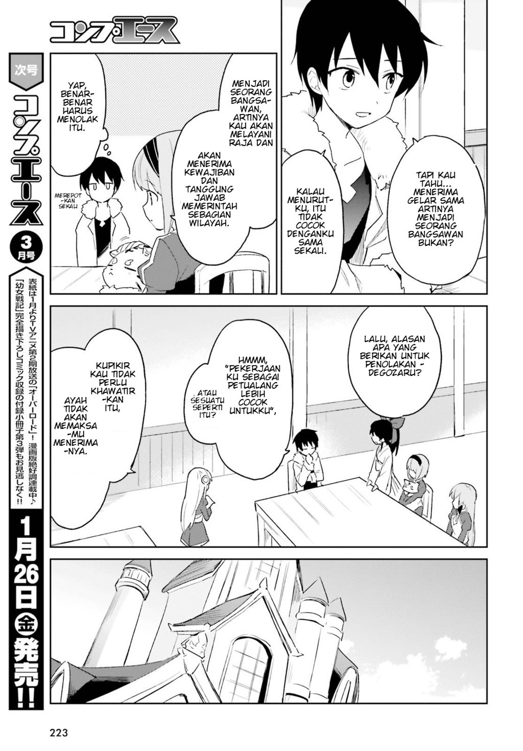 Isekai wa Smartphone to Tomo ni. Chapter 16 Gambar 5