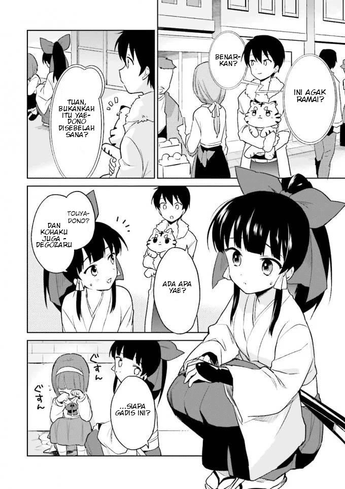 Baca Isekai wa Smartphone to Tomo ni. Chapter 14 Gambar 2
