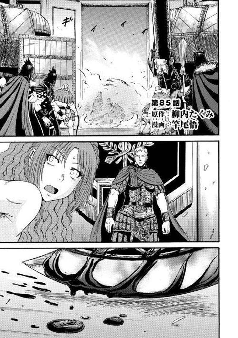 Baca Gate – Jietai Kare no Chi nite Kaku Tatakeri Chapter 85 Gambar 2